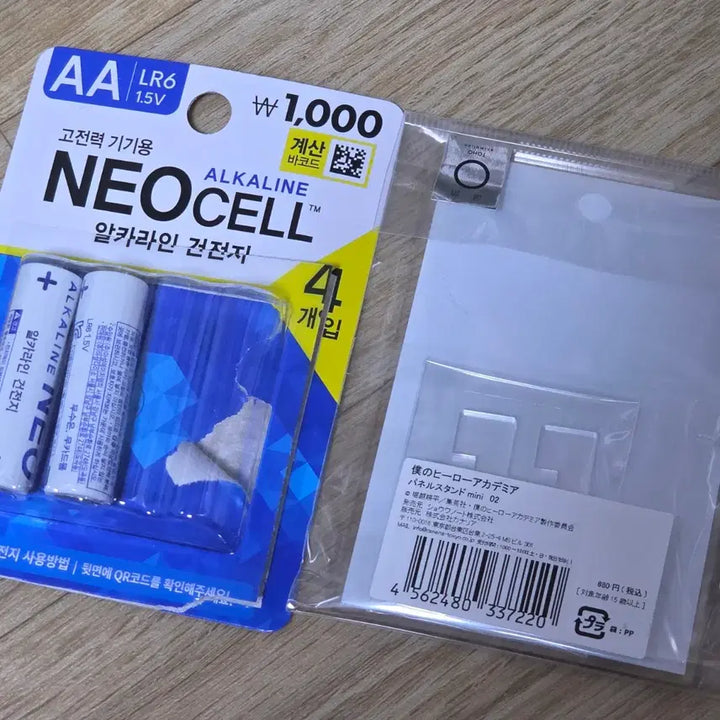 [BUNJANG] NMIXX Acrylic Panel / 나히아 단체 일러스트 아크릴 패널