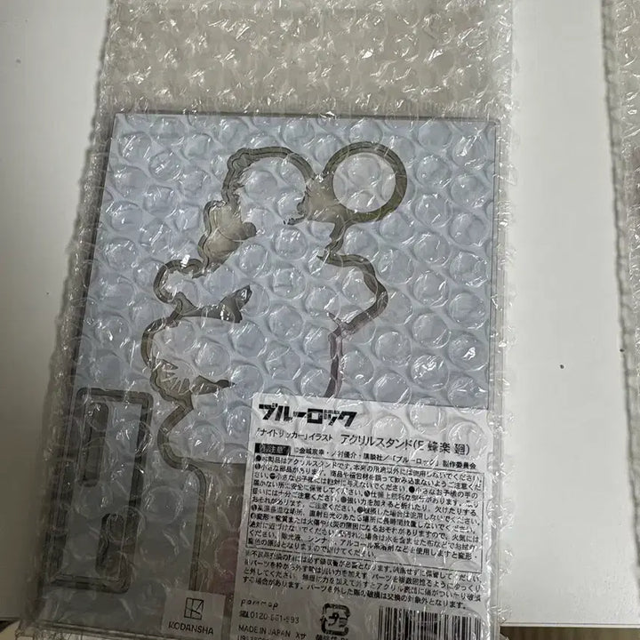 [BUNJANG] Blue Lock Bachira Meguru Acrylic Stand / 블루록 바치라 메구루 아크릴 스탠드