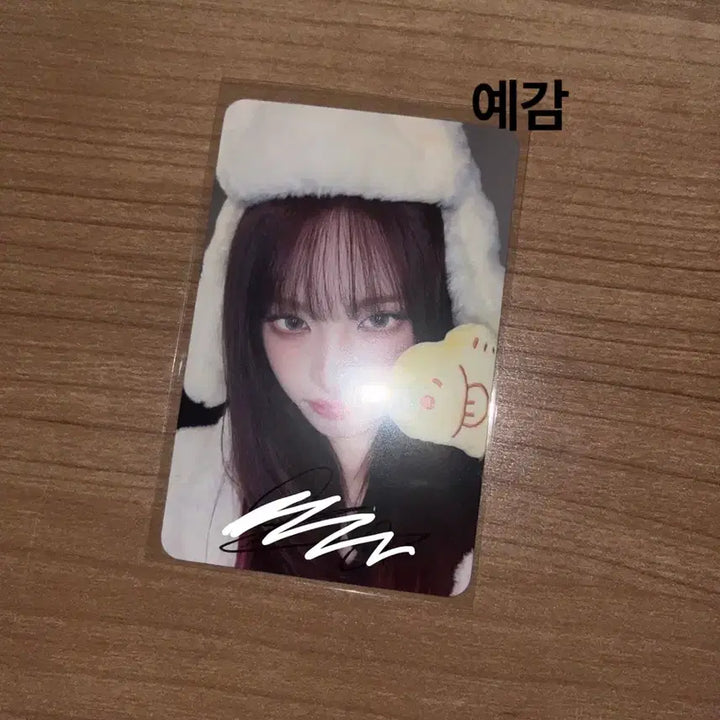 [BUNJANG] IVE Liz Hello Live Signed Photocard / 아이브 헬로라이브 리즈 붕어빵ver.싸포 팔아요