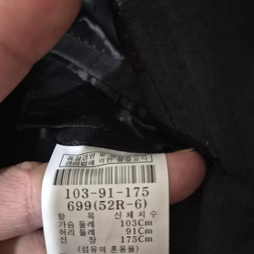 [BUNJANG] [105] Cardinal Blazer Jacket / [105]갤럭시 카디날 블레이저 정장자켓