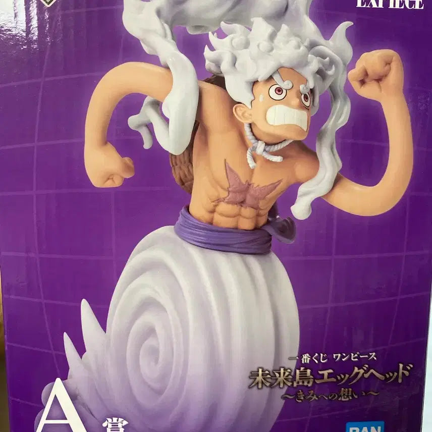 [BUNJANG] One Piece Monkey D. Luffy Nika Figure (Unsealed) / 원피스 몽키 D 루피 니카 제일복권 A상 피규어(개봉양품)