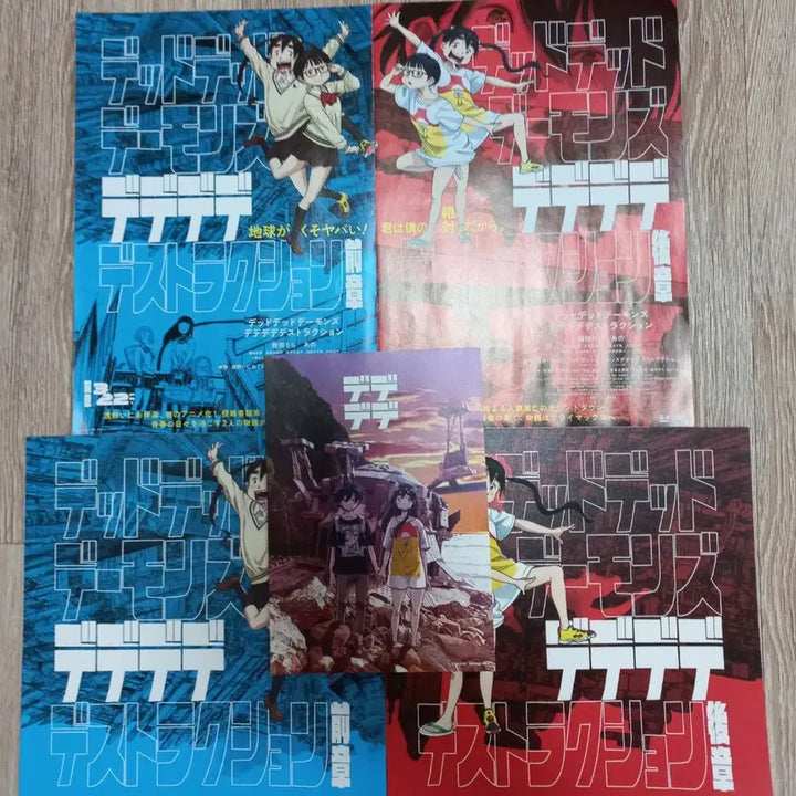 [BUNJANG] Dead Dead Demon's Dededede Destruction DX Acrylic Pamphlet / 데드데드 데몬즈 디디디디 디스트럭션 DX COMPLETE 아크릴 데데데데