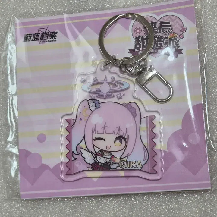[BUNJANG] Blue Archive Mika Keyring / 블루 아카이브 미카 키링 새상품
