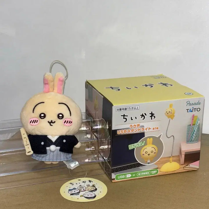 [SOLD OUT] 치이카와 우사기 설날 마스코트 누이 usb 스탠드 라이트 신품 일괄
