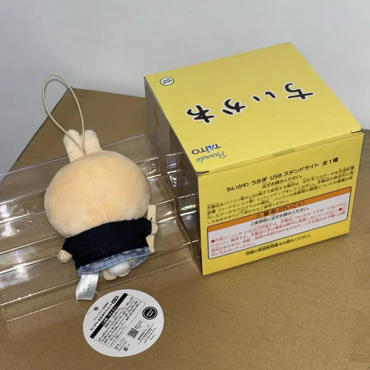 [SOLD OUT] 치이카와 우사기 설날 마스코트 누이 usb 스탠드 라이트 신품 일괄