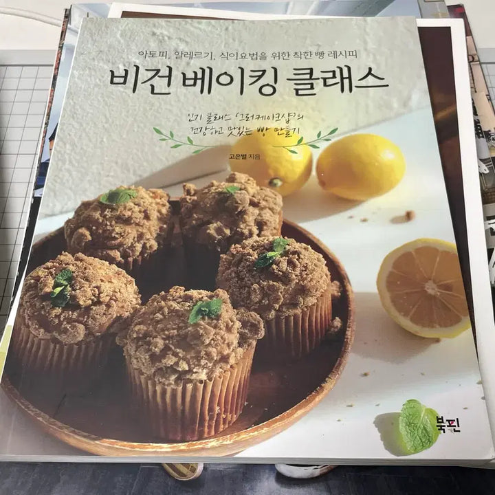 [BUNJANG] Books / 책들 팔아요!