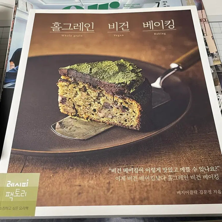 [BUNJANG] Books / 책들 팔아요!