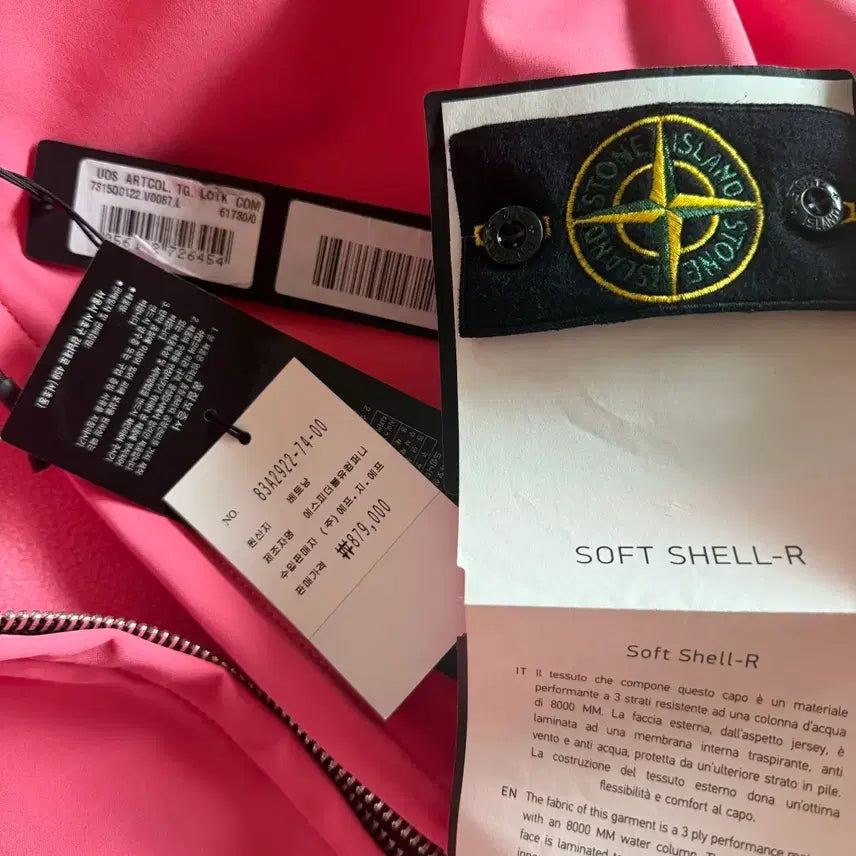 [BUNJANG] Stone Island Soft Shell-R / (새제품) 스톤아일랜드 소프트쉘-R