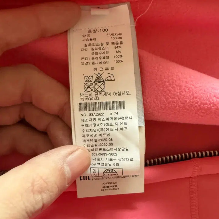 [BUNJANG] Stone Island Soft Shell-R / (새제품) 스톤아일랜드 소프트쉘-R