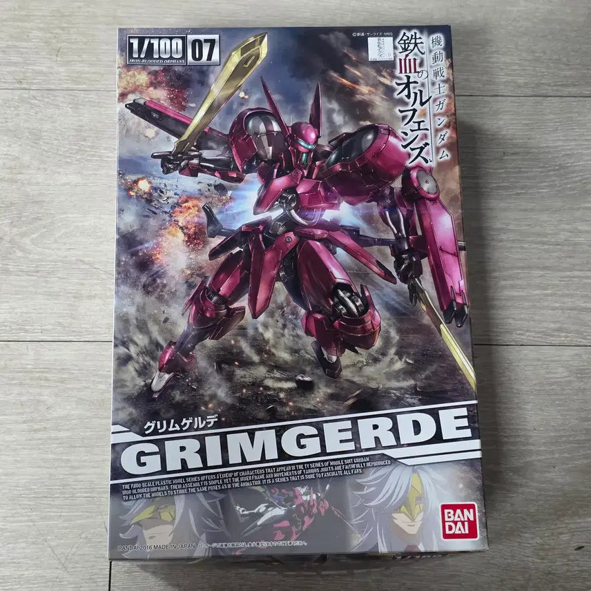 [BUNJANG] Bandai Grimgerde 1/100 Model Kit / 무등급 1/100 그림게르데 반다이 건프라 미개봉 새제품