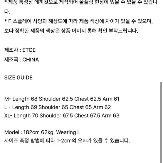 [BUNJANG] ETCE Double Zip Moto Jacket Black XL / ETCE 더블 집 모토 자켓 블랙 XL 새상품