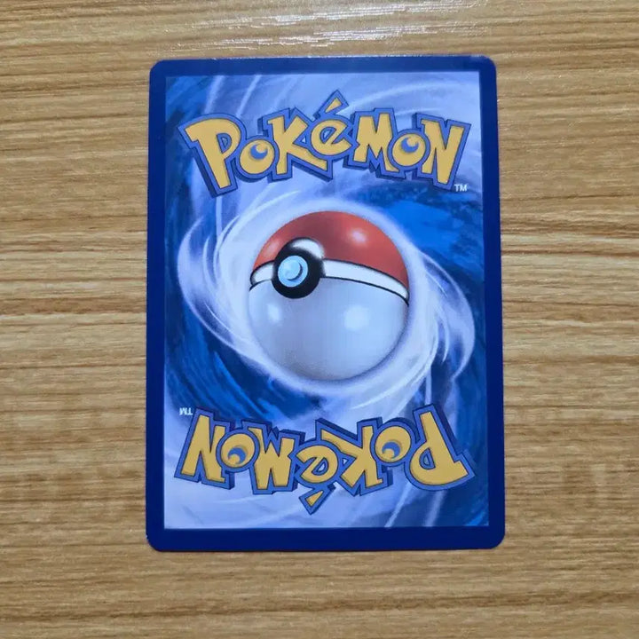 [BUNJANG] Pokemon Rayquaza V SR Card / 포켓몬 카드 레쿠쟈 V SR