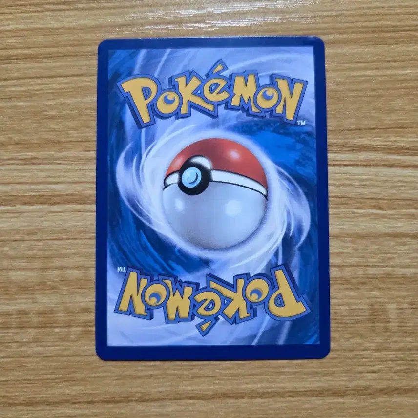 [BUNJANG] Pokemon Rayquaza V SR Card / 포켓몬 카드 레쿠쟈 V SR