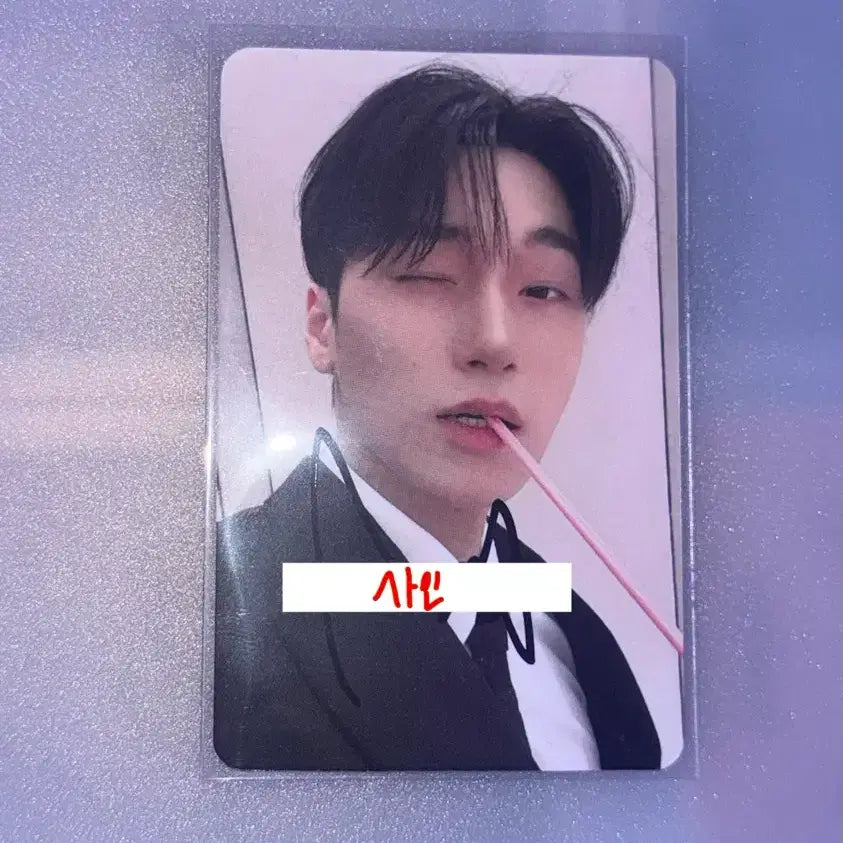 에이티즈 offik 카페 산 사인 포카