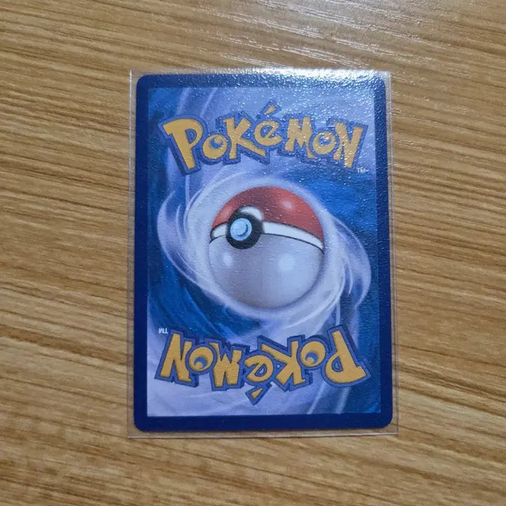 [BUNJANG] Pokemon Rattata Master Ball Mirror Card / 포켓몬 카드 꼬렛 마스터볼미러