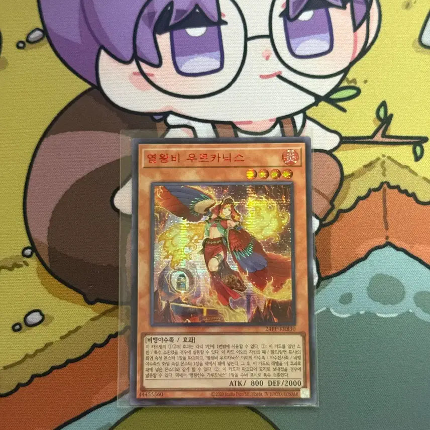 [BUNJANG] Yomangbi Urkanix Special Red Version Trading Card / 염왕비 우르카닉스 _SpecialRedVer.