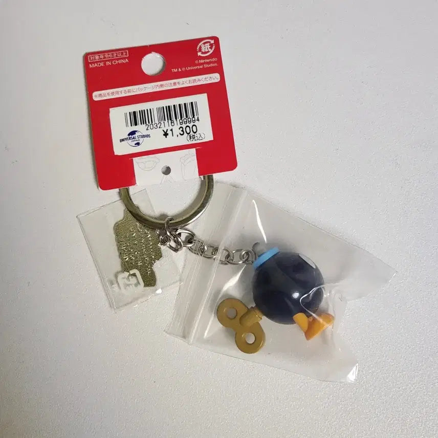 [BUNJANG] USJ Nintendo World Keyring / USJ 닌텐도월드 키링 유니버셜스튜디오재팬
