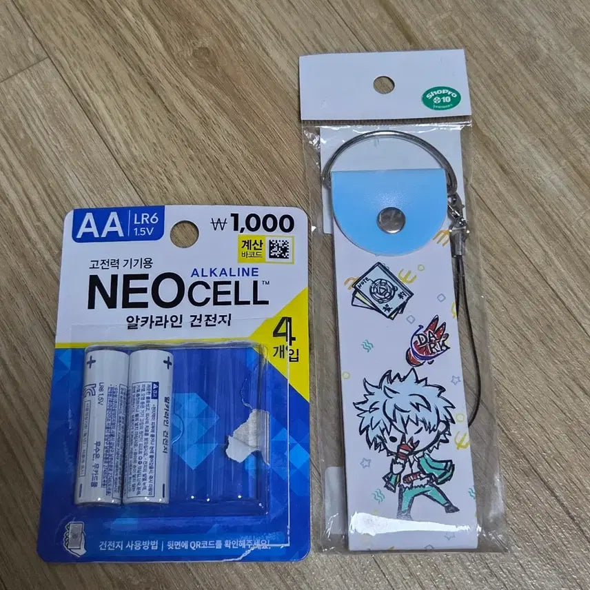 [BUNJANG] Psycho-Pass Shinya Kaimi Leather Strap / 사이키쿠스오 카이도슌 레더 스트랩