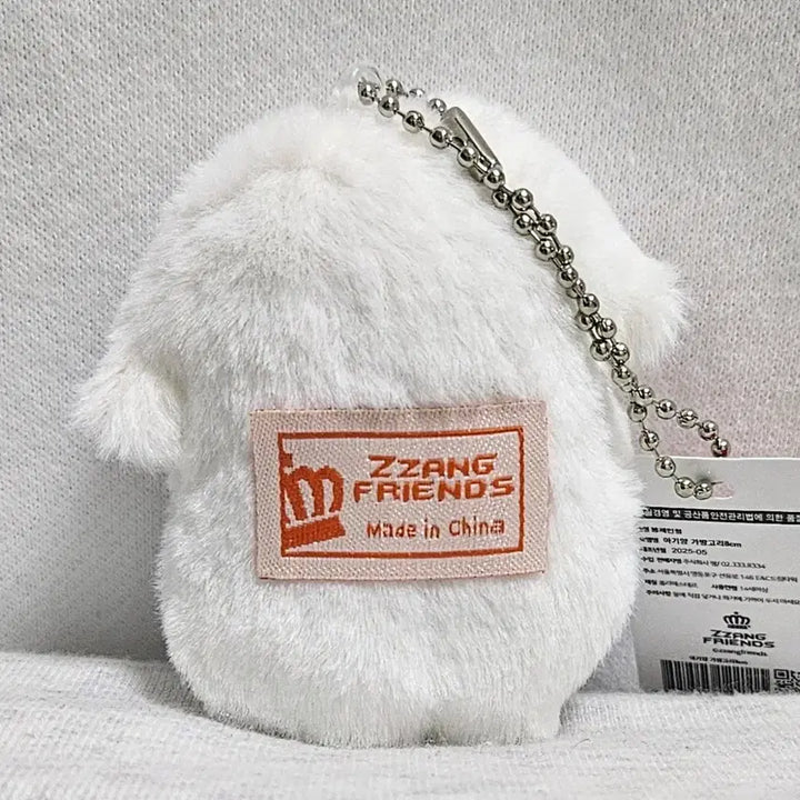 [BUNJANG] Animal Doll Keychain / 흰색 솜뭉치 동물 인형 키링 양