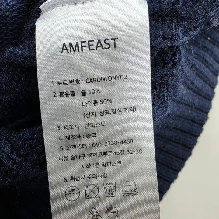 [BUNJANG] AMFEAST Fisherman Cable Knit Cardigan XL / 암피스트(AMFEAST) 피셔맨 케이블 니트 가디건 XL