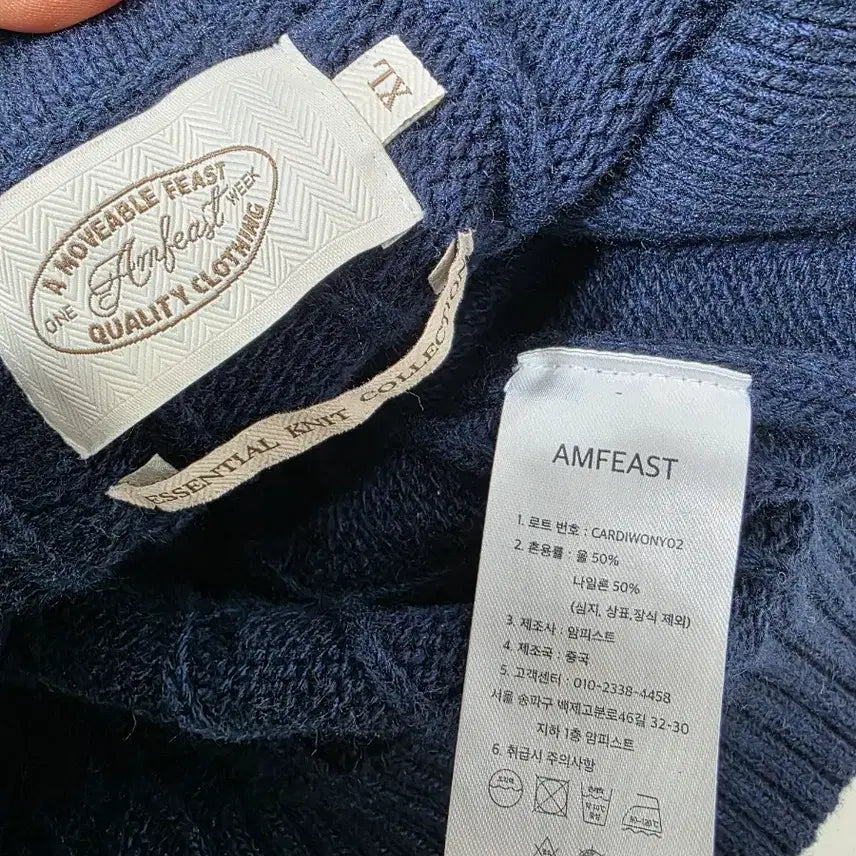 [BUNJANG] AMFEAST Fisherman Cable Knit Cardigan XL / 암피스트(AMFEAST) 피셔맨 케이블 니트 가디건 XL