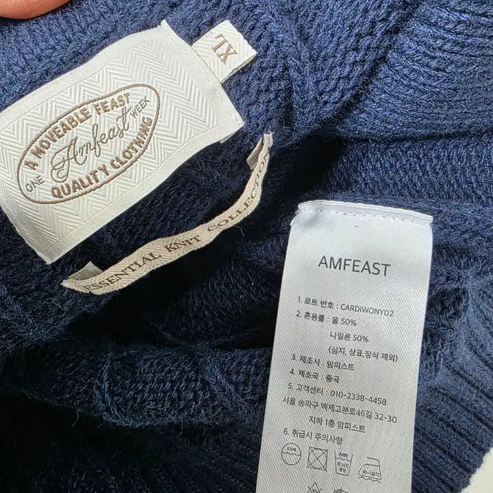 [BUNJANG] AMFEAST Fisherman Cable Knit Cardigan XL / 암피스트(AMFEAST) 피셔맨 케이블 니트 가디건 XL