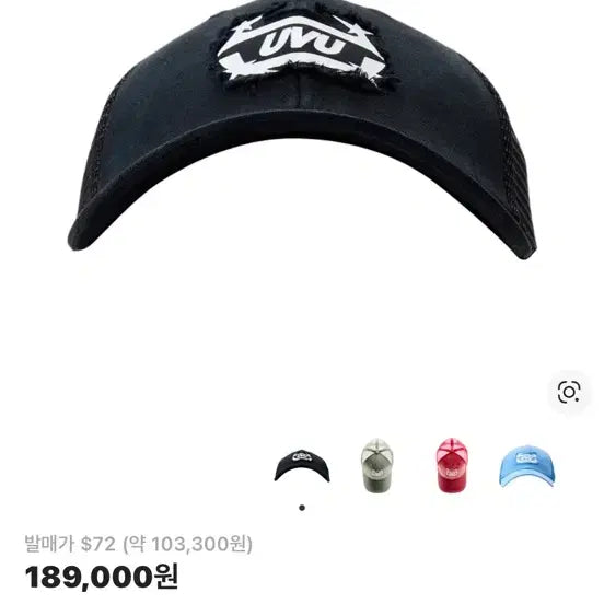 [BUNJANG] UVU Cap Black / UVU 캡 블랙