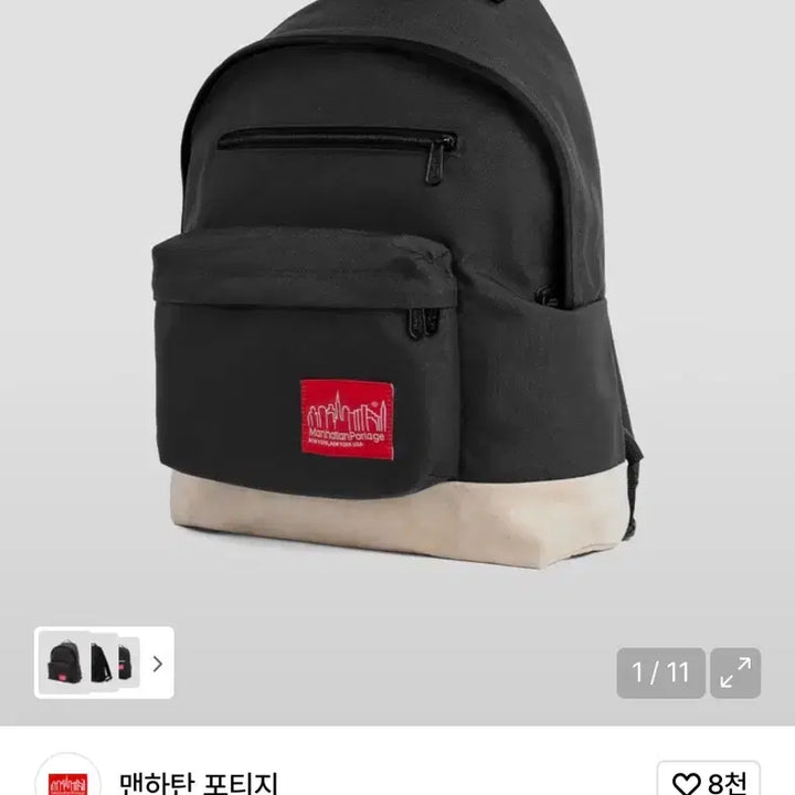 [BUNJANG] Manhattan Portage 1211 Big Apple Backpack L / 맨하탄포티지 1211빅애플 백팩 L