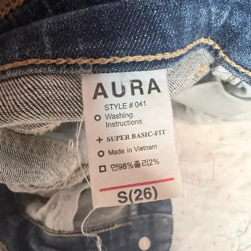 [BUNJANG] Women's Bootcut Jeans / 여성 S사이즈 청바지(부츠컷)