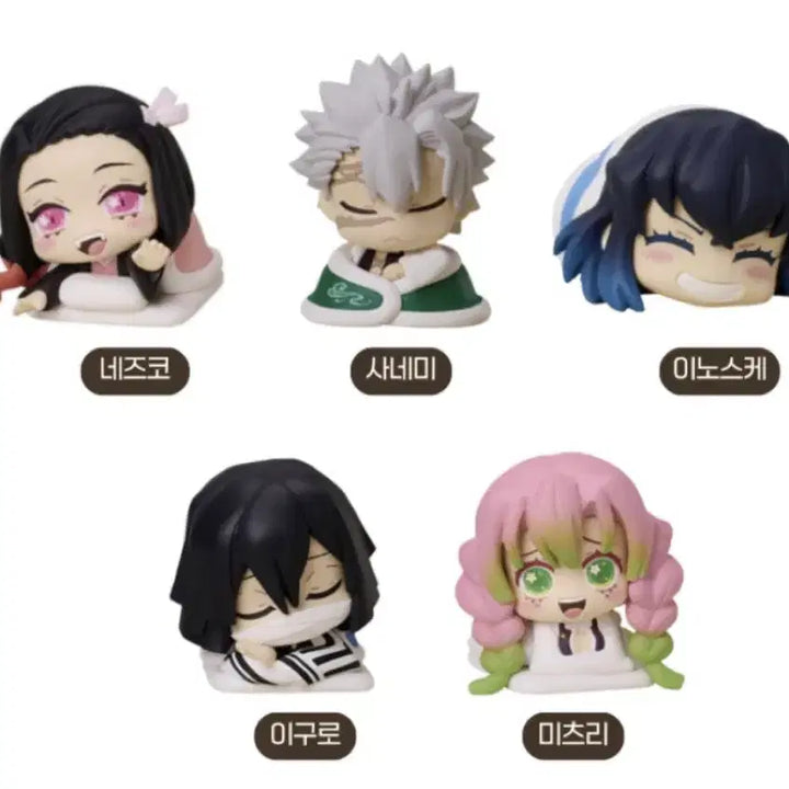 [BUNJANG] Demon Slayer Inosuke Oinemutan Figure / (미개봉) 귀멸의칼날 오네무탄 이노스케