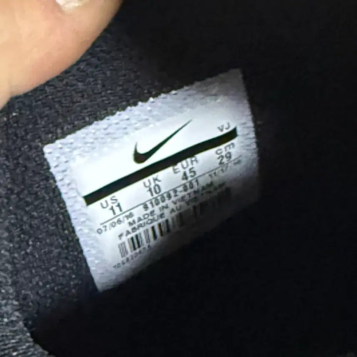 [BUNJANG] Nike Undercover Jungle Dunk High Sneakers / 나이키 언더커버 정글덩크 하이 size290