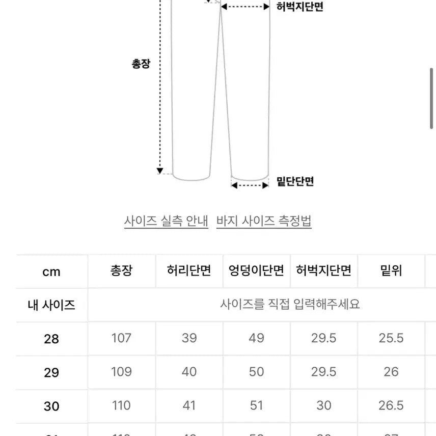 [BUNJANG] Andersson Bell Low Cut Pleated Jeans 29 / 앤더슨벨 로우컷 플레어진 29