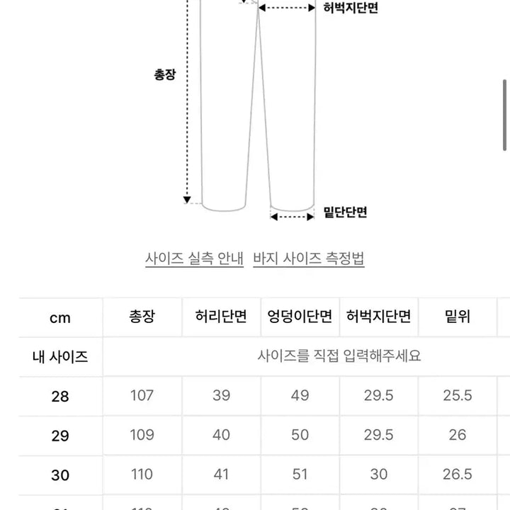 [BUNJANG] Andersson Bell Low Cut Pleated Jeans 29 / 앤더슨벨 로우컷 플레어진 29