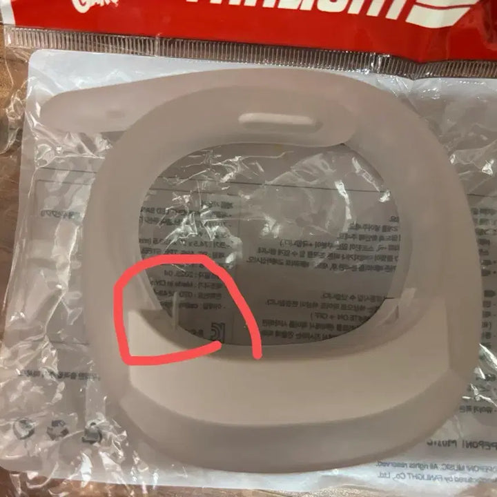 [BUNJANG] Jannabi Light Stick & Wristband Limited Edition / 잔나비 2025 팬라이트 응원봉 응원팔찌 한정판 모소소 체조경기장