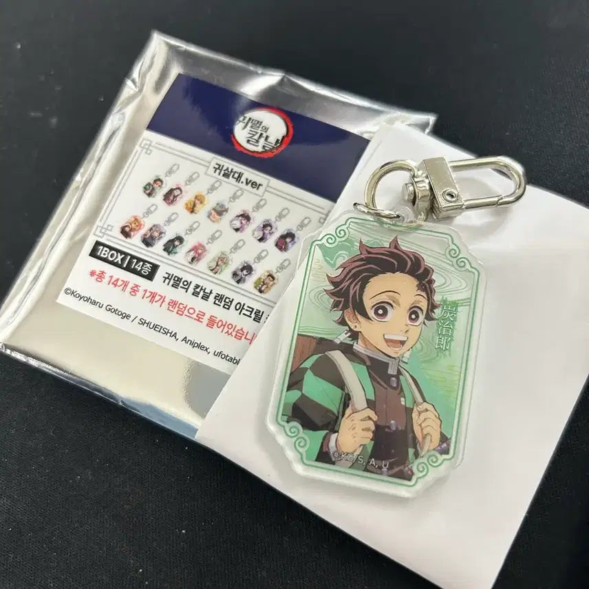 [BUNJANG] Demon Slayer Tanjiro Acrylic Keychain / 귀멸의칼날 팝업 탄지로 아크릴키링 팝니다! 귀칼 팝업 탄지로 키링