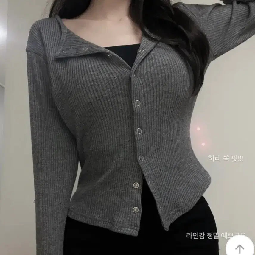 [BUNJANG] BlingShu V-Neck Knit Cardigan / 블링슈/에이블리/가을가디건/간절기/브이넥니트가디건/딱붙핏/허리잘록/긴팔