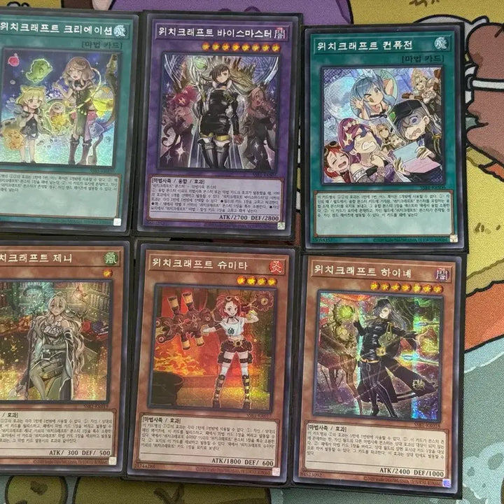 [BUNJANG] Yu-Gi-Oh! Witchcrafter Card Bundle Set / 유희왕 보관하던 위치크래프트 카드 판매합니다