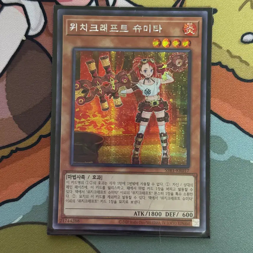 [BUNJANG] Yu-Gi-Oh! Witchcrafter Card Bundle Set / 유희왕 보관하던 위치크래프트 카드 판매합니다