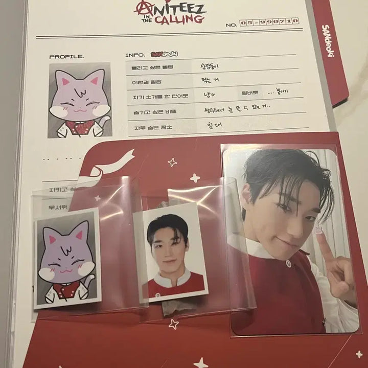 에이티즈 애니티즈 산덕이 포카홀더세트