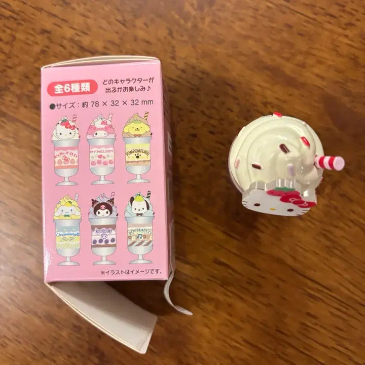 [BUNJANG] Sanrio Hello Kitty Parfait Storage Case / 헬로키티 산리오 파르페 보관함 케이스