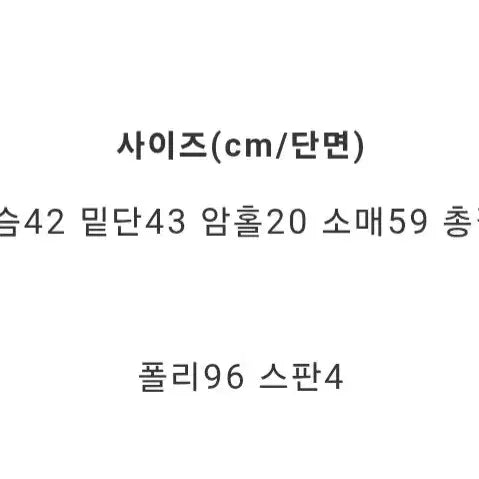 [BUNJANG] NINE.i Uncut Foam Jacket - Gray / 나의나인 이즈이즈 uncut foam jacket 그레이