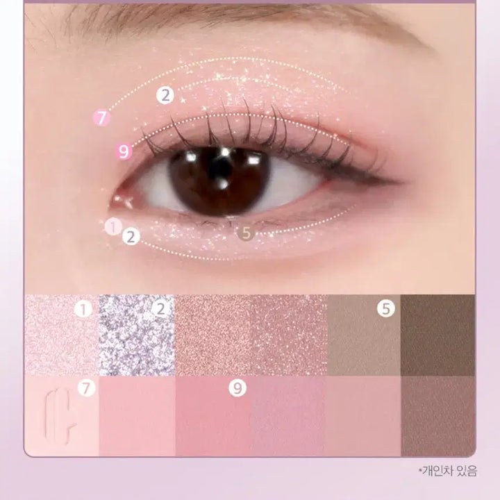 [BUNJANG] Clio Pro Eye Palette / 클리오 프로아이팔레트