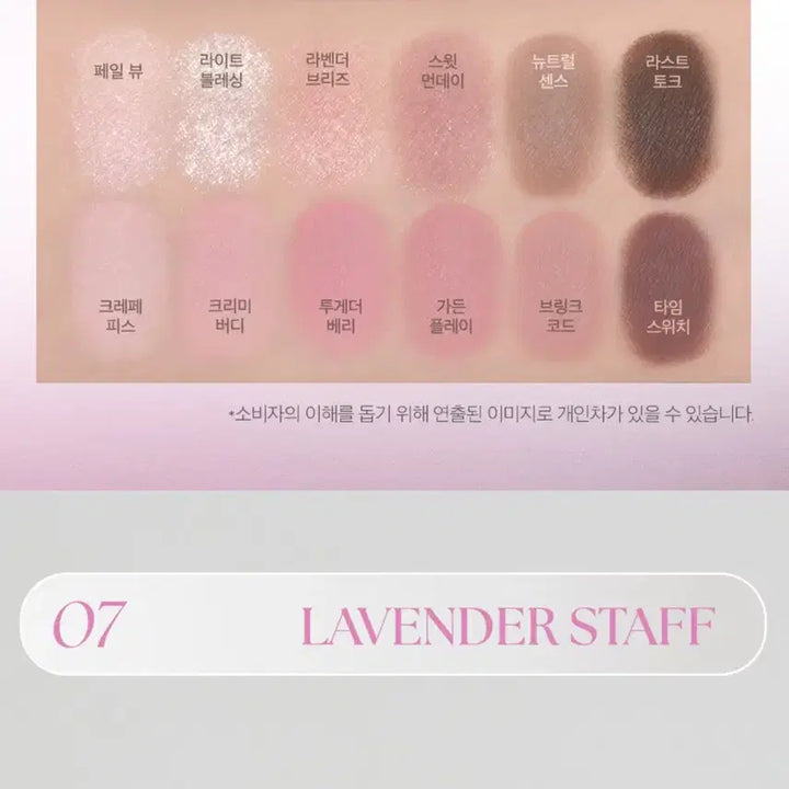 [BUNJANG] Clio Pro Eye Palette / 클리오 프로아이팔레트