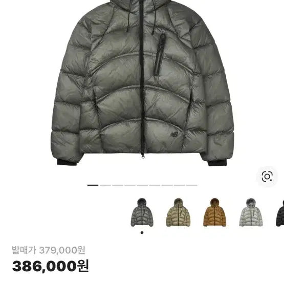 [BUNJANG] New Balance Flying 77 Heavy Goose Down Gray L / 뉴발 플라잉77 헤비 구스다운 그레이 L판매