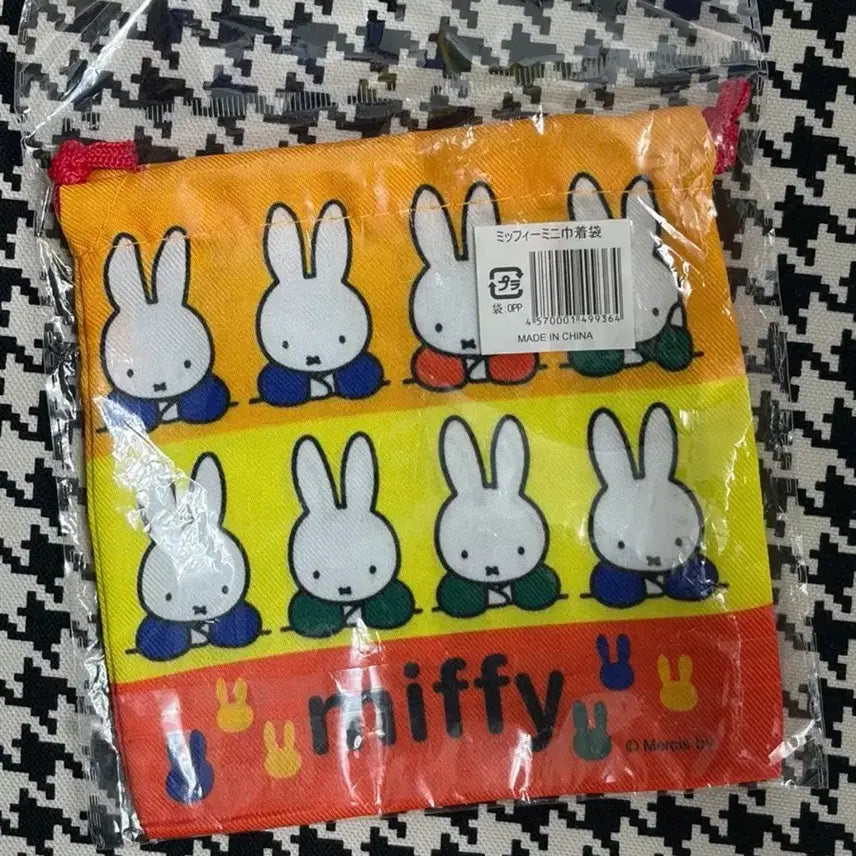 [BUNJANG] Miffy Pouch / 미피 복조리 파우치