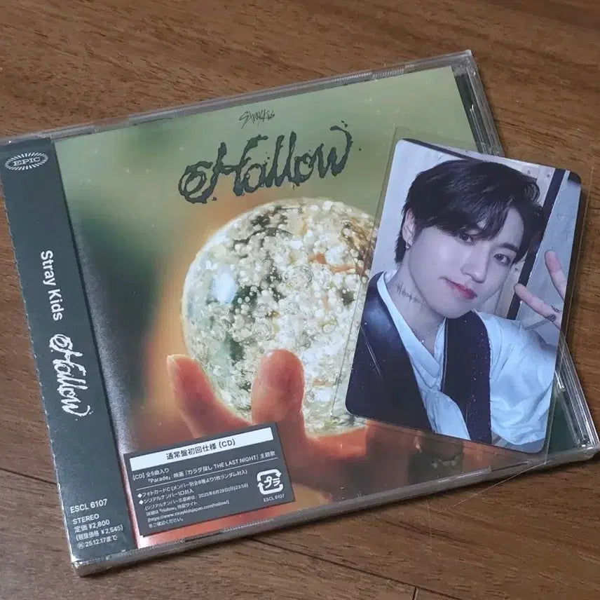 스트레이키즈5주년전시회 만엔특전카드