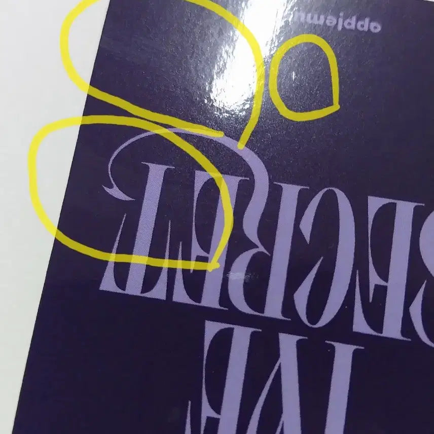 아이브 장원영 시크릿 애플뮤직 럭드