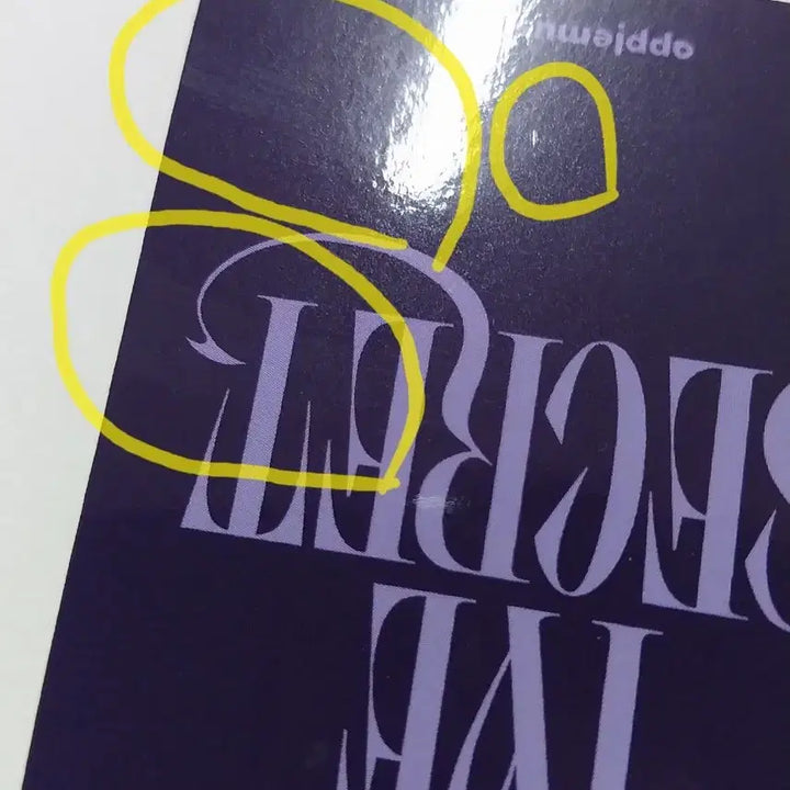 아이브 장원영 시크릿 애플뮤직 럭드