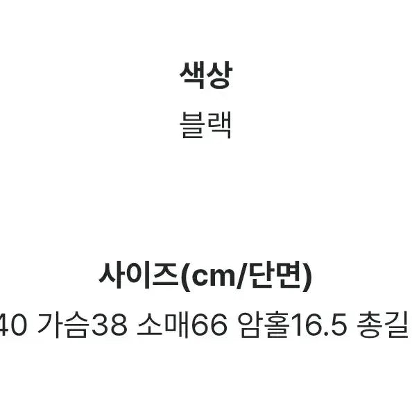 [SOLD OUT] 이즈이즈 나의나인 button hood 버튼 후드 블랙