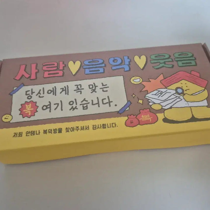 [BUNJANG] Antenna Signature Photocard Bundle Set / 안테나 시그 포카 일괄